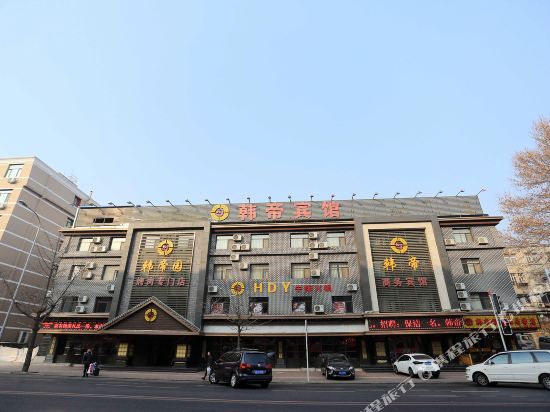 Handi Hotel Dalian Bayi - carbon neutral hotel in Dalian