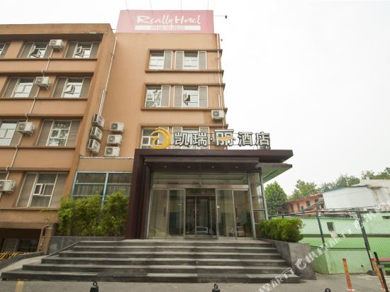 Jinan Really Hotel - last minute hotel in Jinan