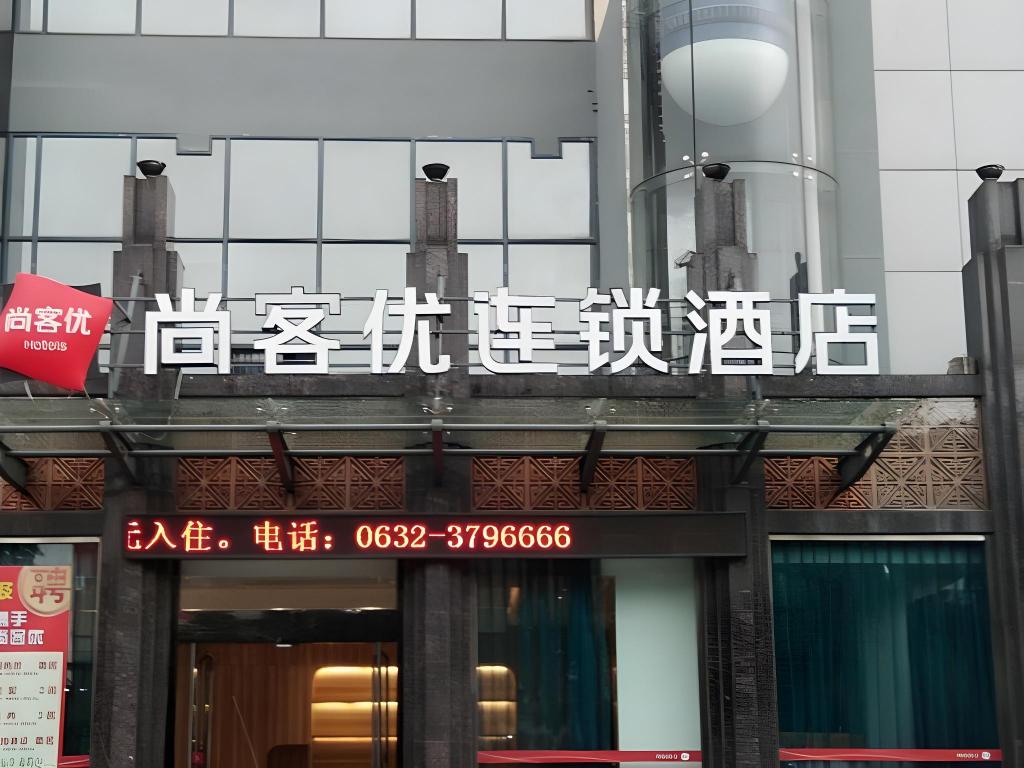 Thank Inn Plus Hotel Zaozhuang Central District Ginza Shopping Mall in Zaozhuang, People's Republic of China