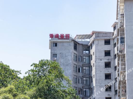 Xiangyi Inn - carbon neutral hotel in Sanming