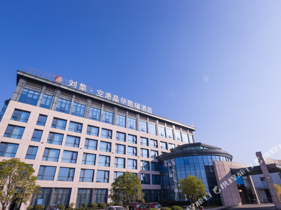 Kong Gang Internation Hotel in Xiangyang, People's Republic of China