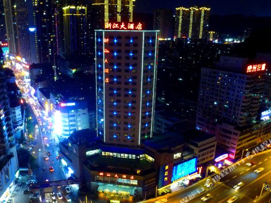 Zhejiang Hotel in Guiyang, People's Republic of China