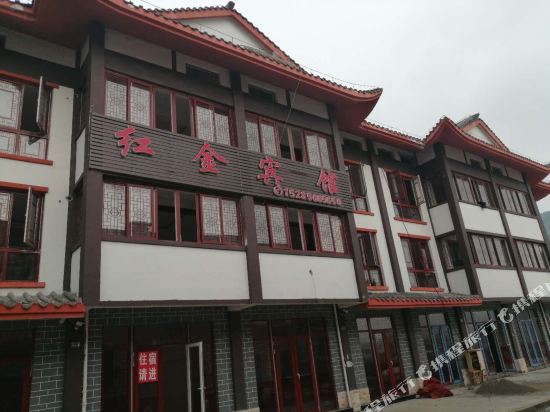 Hongjin Hotel — hotel in Bijie