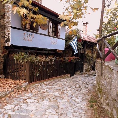 Hotel Erato — Larisa