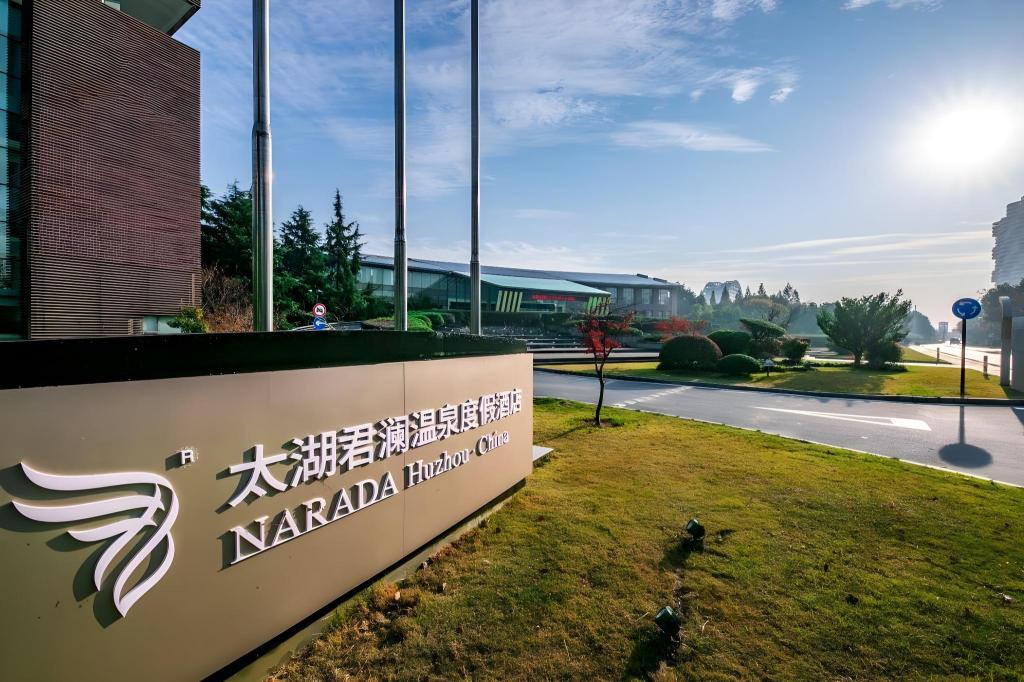 Narada Hot Spring Resort Huzhou in Huzhou, People's Republic of China