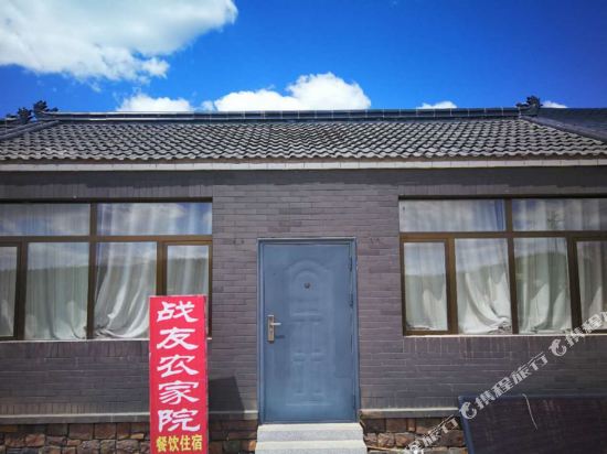 M S Home in Weichang, People's Republic of China