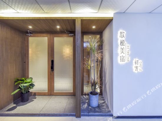 Xie Yan - carbon neutral hotel in Chongqing