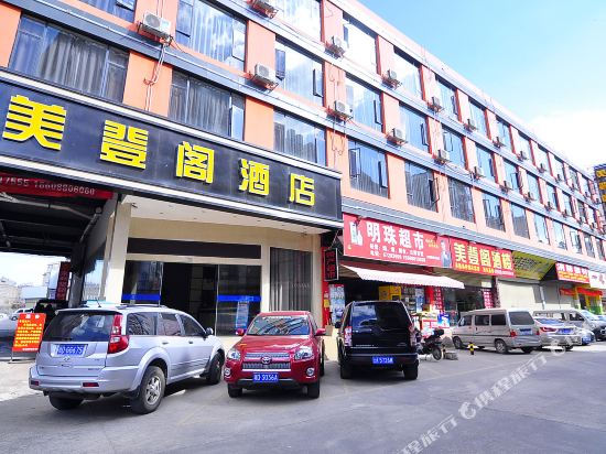 Meidengge Hotel - last minute hotel in Kunming