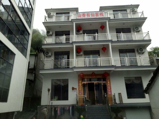 Shanxiang Youxian Inn in Kaihua, People's Republic of China