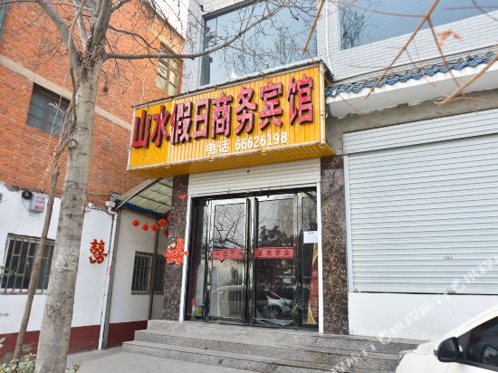 Shanshui Holiday Business Hotel in Luanchuan Chengguanzhen, People's Republic of China