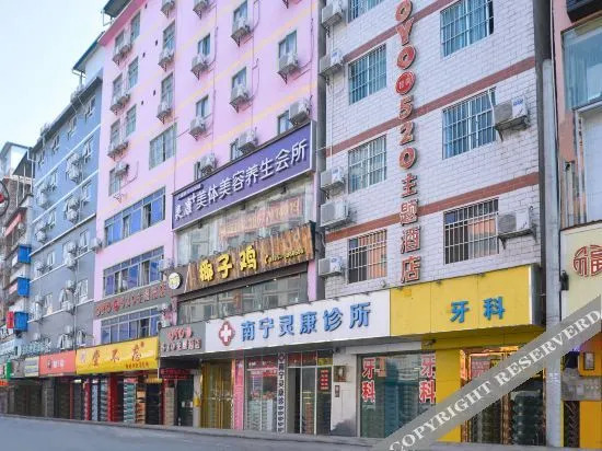 Fuhe Hotel - carbon neutral hotel in Nanning