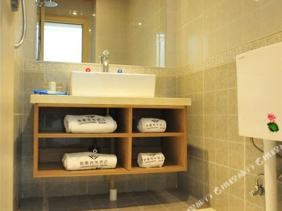 Yuhao Business Hotel - last minute hotel in Dali