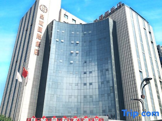 Emperor International Hotel — 4-Star Luxury Hotel in Tianshui, People's Republic of China