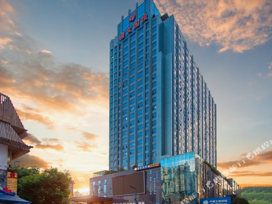 Park Source Hotel in Zunyi, People's Republic of China