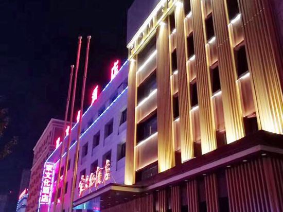 Home Hotel - last minute hotel in Shenyang