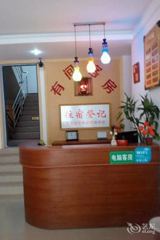 Youjian Kefang - last minute hotel in Chengdu