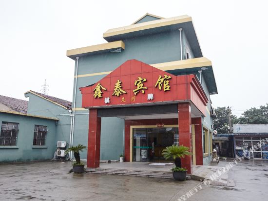 Xintai Hotel - last minute hotel in Suzhou