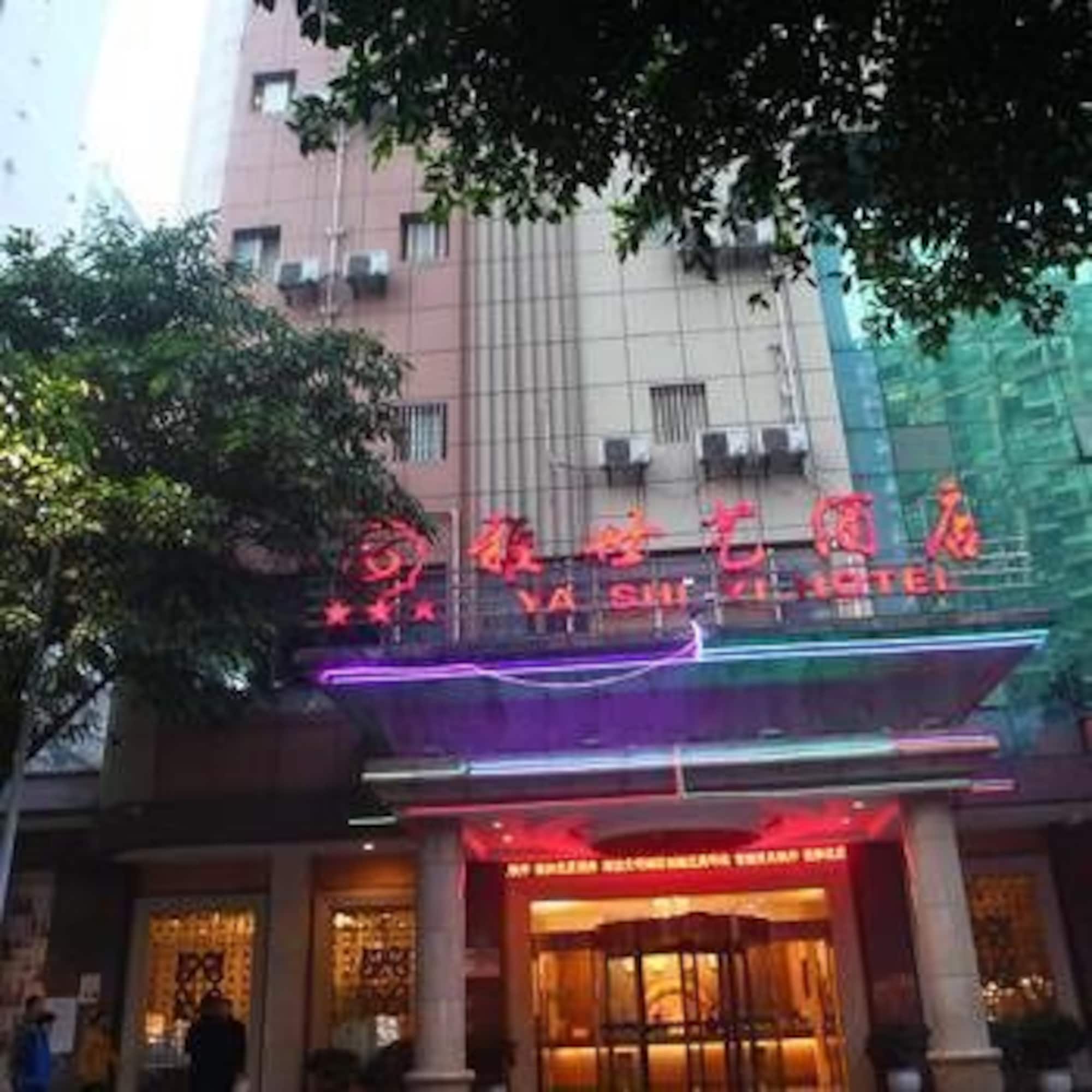 Yashiyi Hotel - last minute hotel in Chongqing