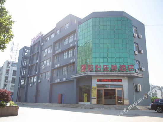 Jun Hotel - carbon neutral hotel in Jiujiang
