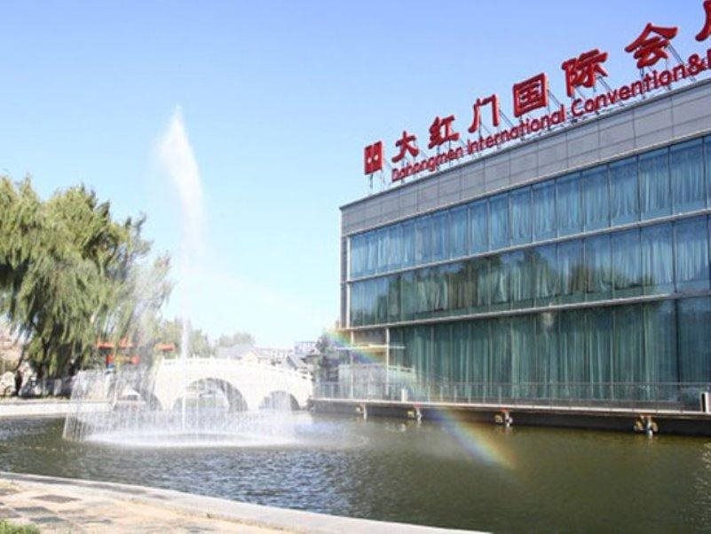 Beijing Dahongmen International Convention and Exhibition Center in Beijing, People's Republic of China