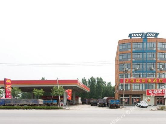 The new town get jia emperor express hotel — hotel in Huojia Chengguanzhen