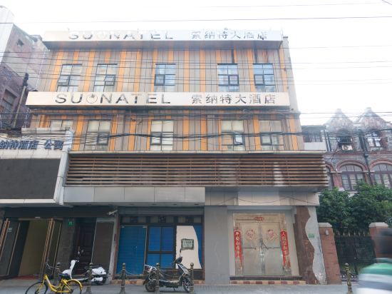 Guoyu - carbon neutral hotel in Shanghai