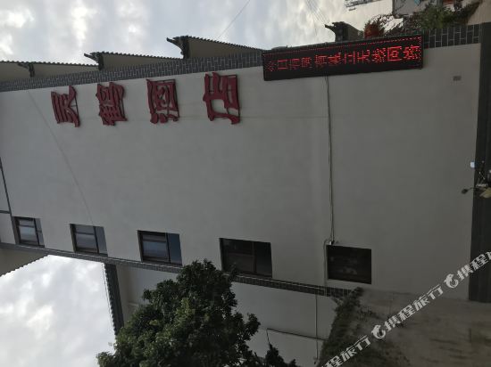 Linghe Hotel Pu’er in Ning'er, People's Republic of China