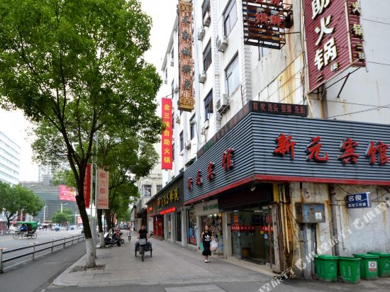 Xinyuan Hotel - last minute hotel in Taizhou