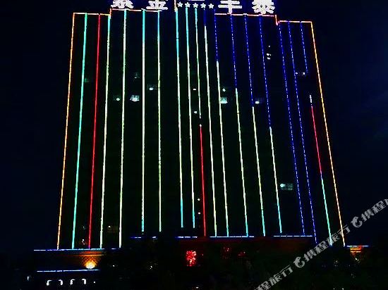 Zijin Fengtai Hotel — hotel in Lengshuitan
