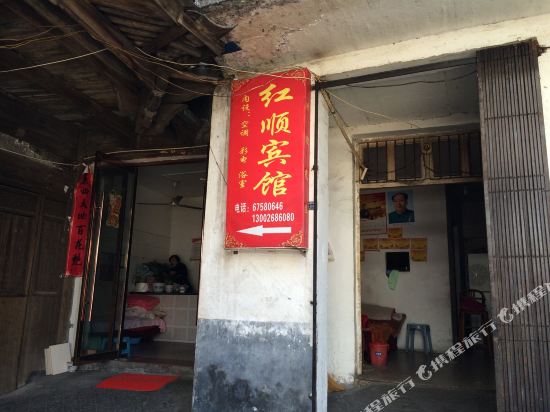 Hongshun Hotel - last minute hotel in Luoyang