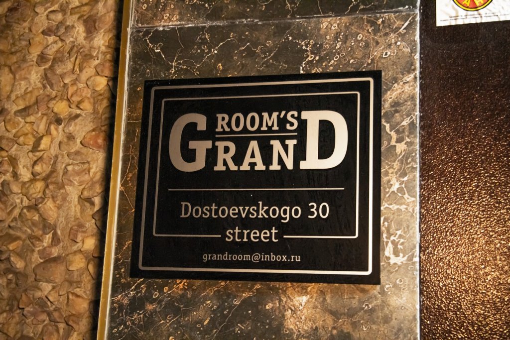 Grandrooms Dostoevskogo Mini Hotel in Murmansk, Russia