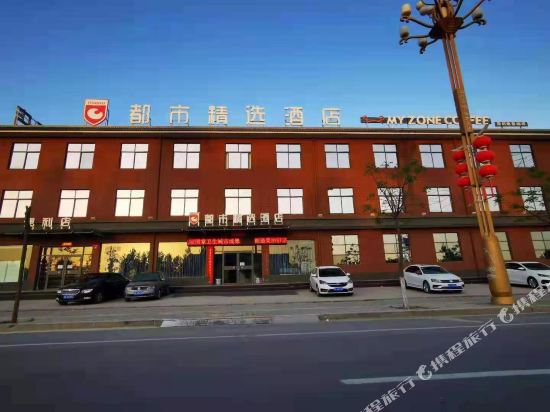 Huashan City Hotel in Huayin, People's Republic of China