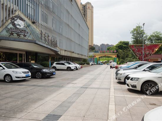 Huidong Longchen Hotel Zigong in Zigong, People's Republic of China
