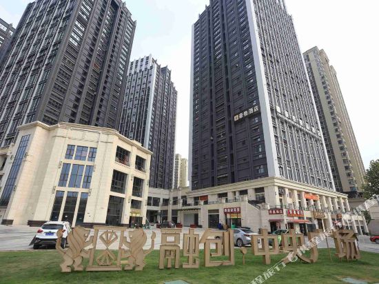 Xuanli Hotel - carbon neutral hotel in Chongqing