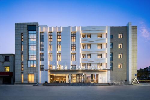 Atour Hotel Shanghai Pudong Airport Zhunan Road — 4-Star Luxury Hotel in Shanghai, People's Republic of China