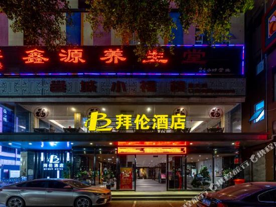 By Ron Hotel - last minute hotel in Nanning