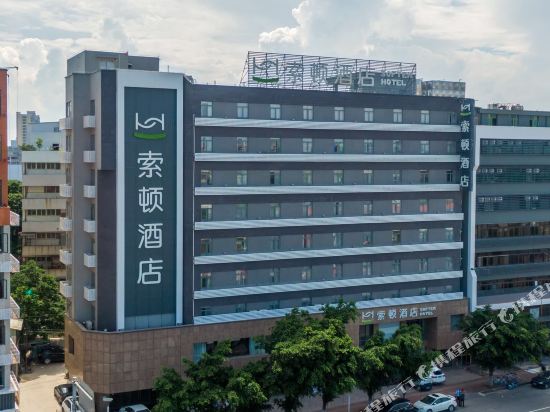 Soften Hotel in Shantou, People's Republic of China