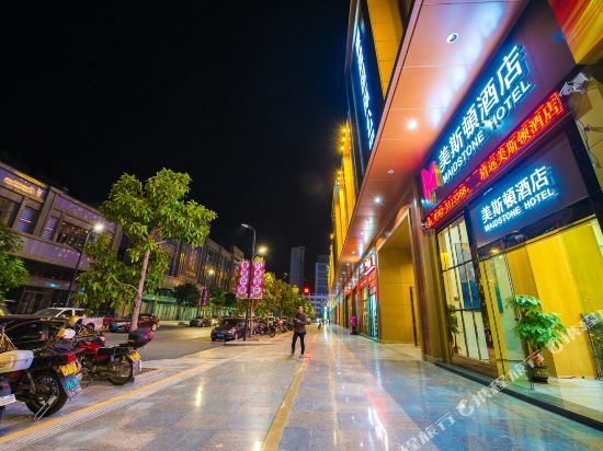 Maidstone Hotel - last minute hotel in Qingyuan