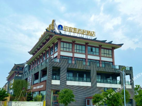 Newbinkai Shangju Hotel in Yuyue, People's Republic of China