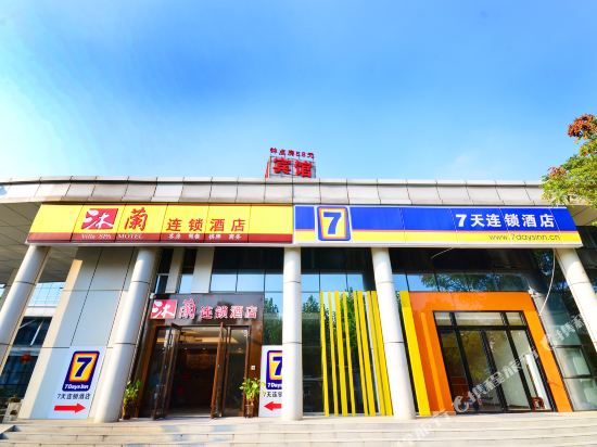 Qitian Hotel in Wuhan, People's Republic of China