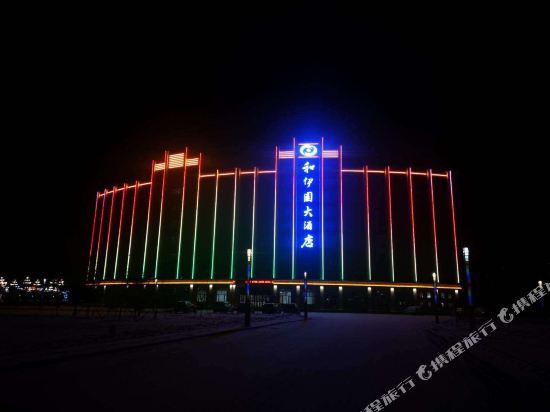 Heyiyuan Hotel in Yichun, People's Republic of China