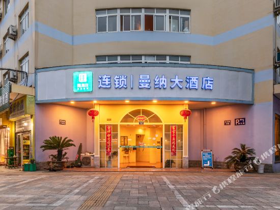 ManNa Hotel in Menghai, People's Republic of China