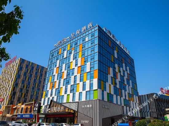Starway Hotel - carbon neutral hotel in Yuyao