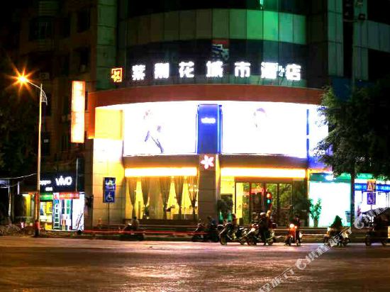 Zijinhua City Hotel in Laibin, People's Republic of China