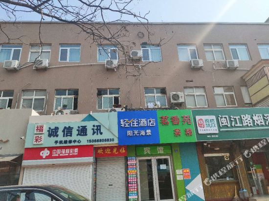 Sun ocean Hotel - last minute hotel in Qingdao