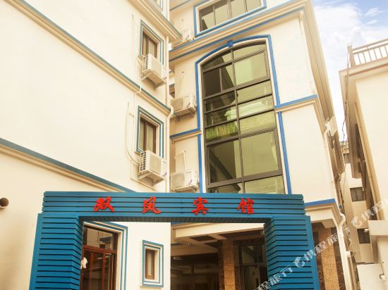 Shengsi shuangfeng hotel in Caiyuan, People's Republic of China