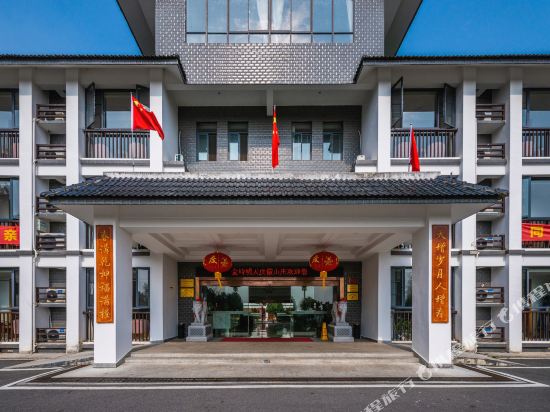 Changsha jinzhi tomorrow holiday mountain villa — 4-Star Luxury Hotel in Changsha, People's Republic of China