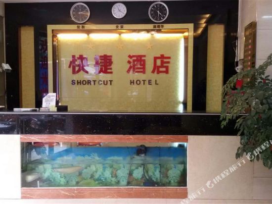 Yindu Express Hotel - carbon neutral hotel in Xingning