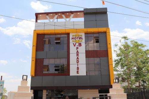 Hotel V B Paradise in Beawar, India
