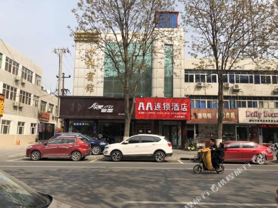 AA hotel - carbon neutral hotel in Dingzhou